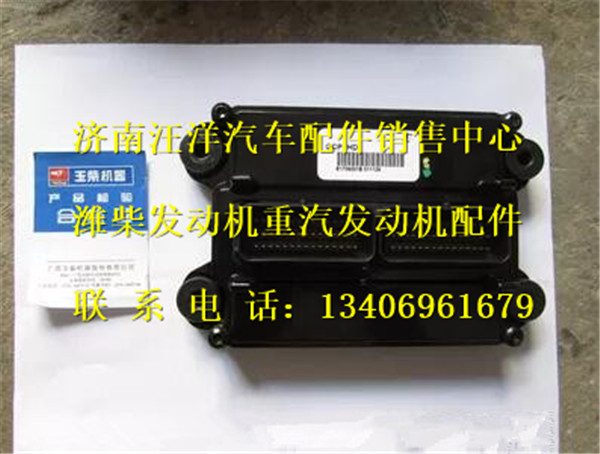 J5700-3823351,,济南银驰（原汪洋）汽车配件