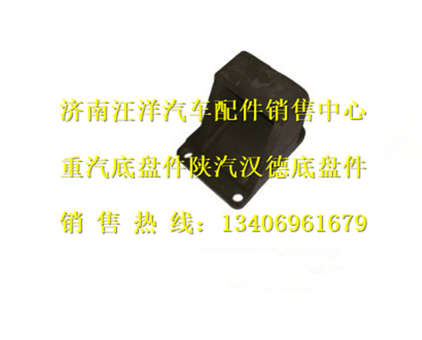 WG9719520005,,济南银驰（原汪洋）汽车配件