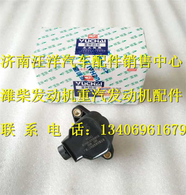 G2K00-3705061,,济南银驰（原汪洋）汽车配件