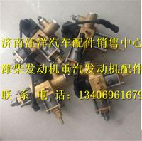 J5700-1113240,,济南银驰（原汪洋）汽车配件