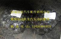 J5700-1113030,,济南银驰（原汪洋）汽车配件