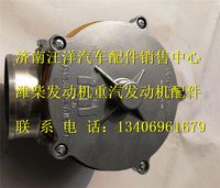 36.2D--01014,,济南银驰（原汪洋）汽车配件