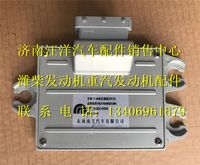 36.3DZ-01018,,济南银驰（原汪洋）汽车配件