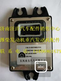 36.3DZ-01018,,济南银驰（原汪洋）汽车配件