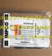 11.2D-46022,,济南银驰（原汪洋）汽车配件