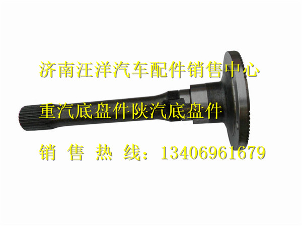 81.35604.0021,,济南银驰（原汪洋）汽车配件