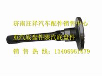81.35604.0021,,济南银驰（原汪洋）汽车配件