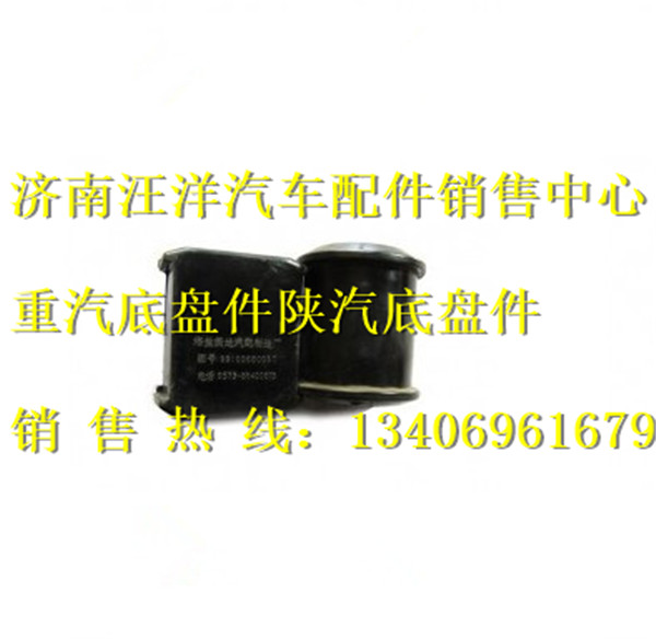 199100680067,,济南银驰（原汪洋）汽车配件