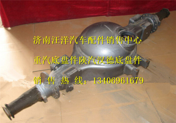 AZ9761330660,,济南银驰（原汪洋）汽车配件
