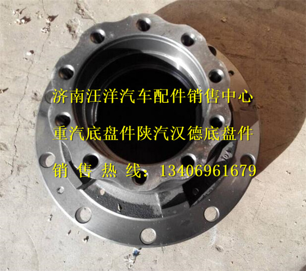 DZ9112340309,,济南银驰（原汪洋）汽车配件