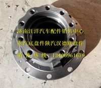 DZ9112340309,,济南银驰（原汪洋）汽车配件