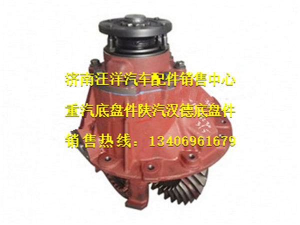 DZ95129320010,,济南银驰（原汪洋）汽车配件