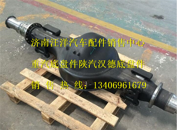 重汽曼MCY13单后桥桥壳总成712354015803