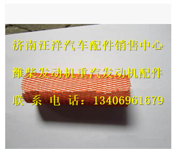 J5700-1107240,,济南银驰（原汪洋）汽车配件