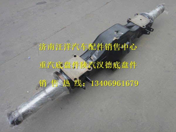 DZ90129330035,,济南银驰（原汪洋）汽车配件