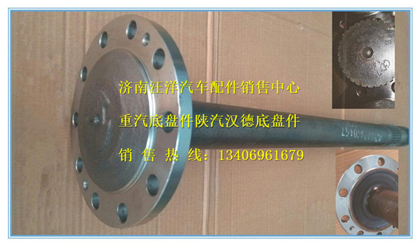 DZ9112340157,,济南银驰（原汪洋）汽车配件