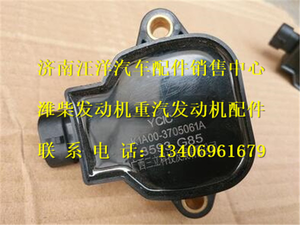 K1A00-3705061A,,济南银驰（原汪洋）汽车配件