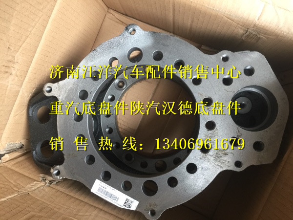 WG9761349004,,济南银驰（原汪洋）汽车配件
