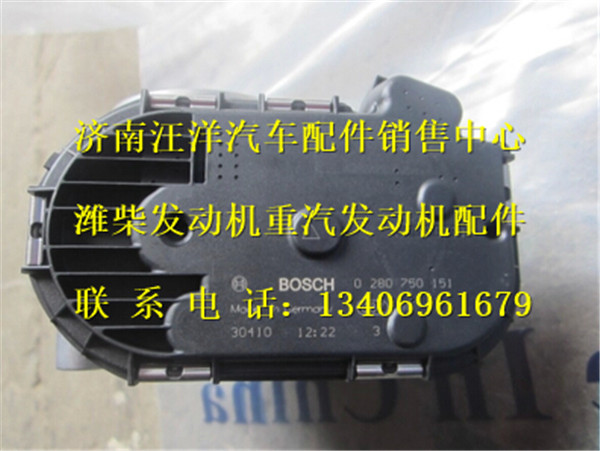 0280750151,,济南银驰（原汪洋）汽车配件