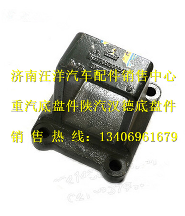 WG9770521002,,济南银驰（原汪洋）汽车配件