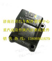 WG9770521002,,济南银驰（原汪洋）汽车配件