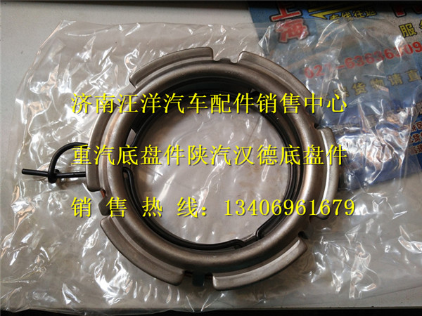 AZ9725160065,,济南银驰（原汪洋）汽车配件