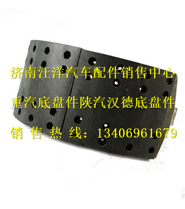 AZ9970440003,,济南银驰（原汪洋）汽车配件