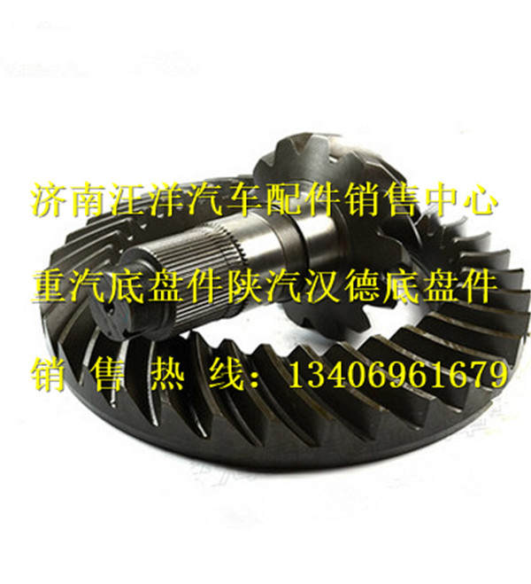 AZ9970320002,,济南银驰（原汪洋）汽车配件