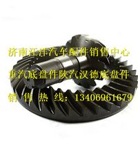 AZ9970320002,,济南银驰（原汪洋）汽车配件