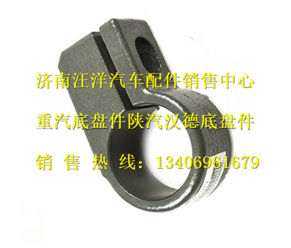AZ9770590313,,济南银驰（原汪洋）汽车配件