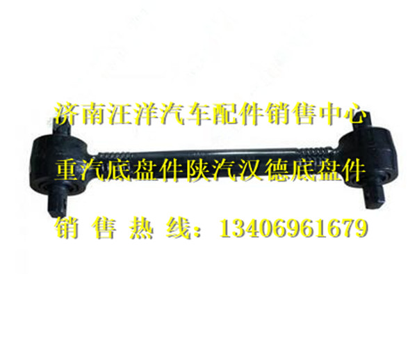 WG9970521174,,济南银驰（原汪洋）汽车配件