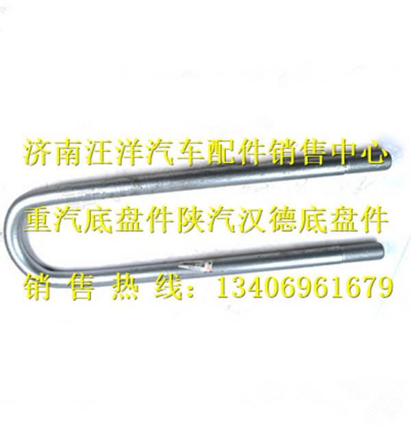 AZ9770520360,,济南银驰（原汪洋）汽车配件