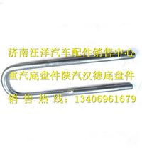 AZ9770520360,,济南银驰（原汪洋）汽车配件