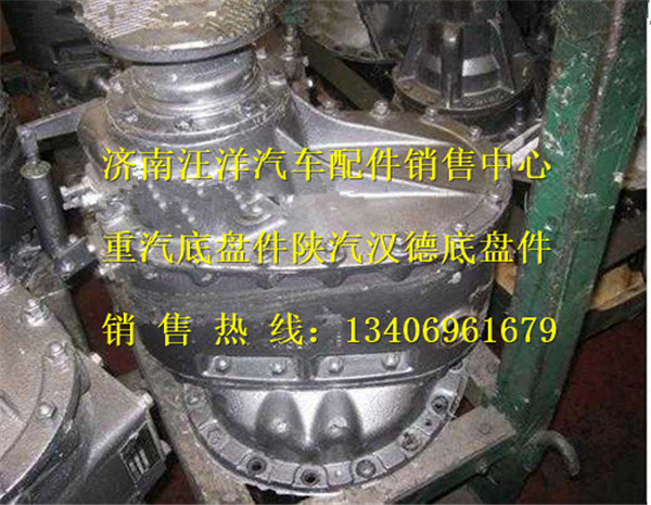AZ9231320741,,济南银驰（原汪洋）汽车配件