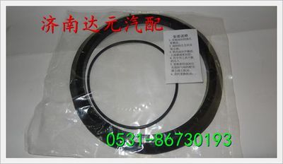 重汽平衡轴修理包 图1