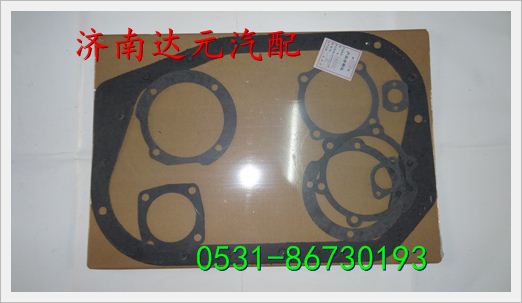 9档变速箱副垫 /9档变速箱副垫 