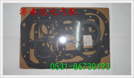 9档变速箱主垫 /9档变速箱主垫 