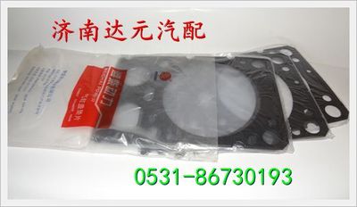 重汽石棉气缸垫,,济南达元汽配公司