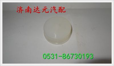 重汽斯太尔膨胀水箱盖 图1