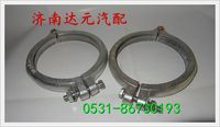 重汽陕汽排气管卡箍  23