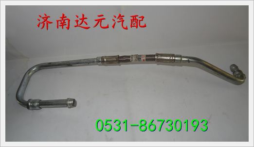 陕汽德龙增压器油管 /陕汽德龙增压器油管 