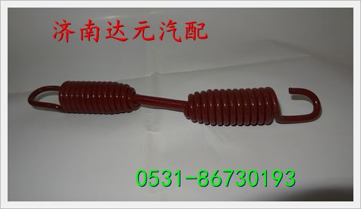 重汽HOWO豪沃后刹车簧 /重汽HOWO豪沃后刹车簧 