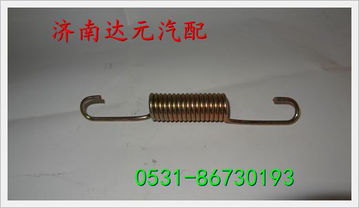 重汽HOWO豪沃前刹车簧 /重汽HOWO豪沃前刹车簧 