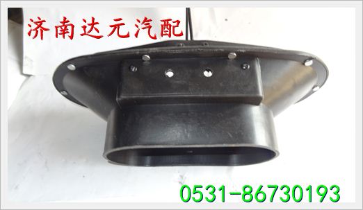重汽金王子进气道接口 /WG9125190018A