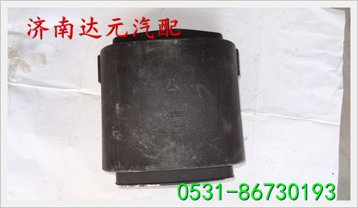 WG9725190131,,济南达元汽配公司