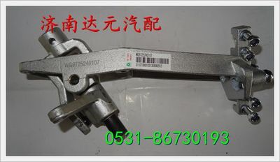 WG97252401073,操纵器总成,济南达元汽配公司
