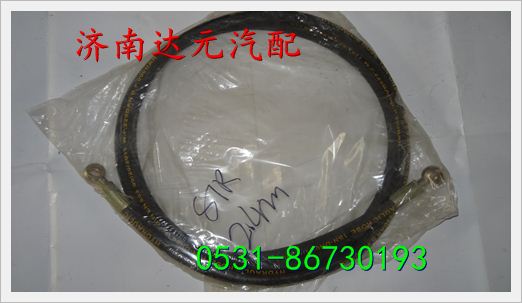 重汽斯太尔离合器油管（2.4m） /重汽斯太尔离合器油管（2.4m） 