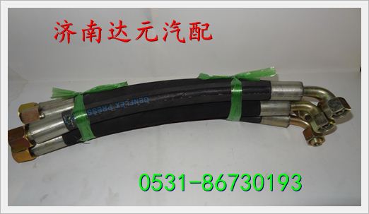 DZ9100470108,,济南达元汽配公司