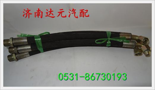 重汽豪沃方向机助管 /重汽豪沃方向机助管 