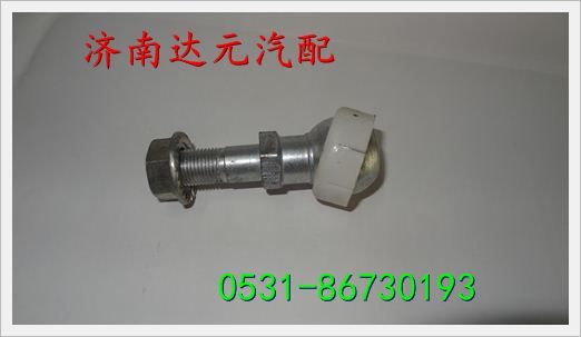 重汽斯太尔王换挡球头 /重汽斯太尔王换挡球头 